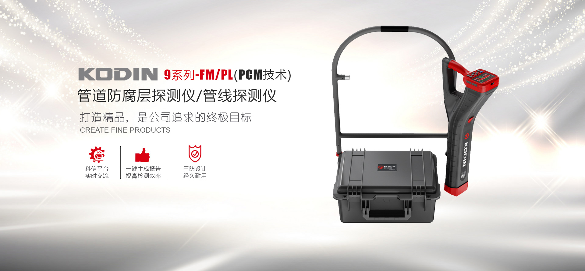 打造精品，是公司追求的終極目標(biāo)